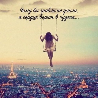 Telegram Channel logo territoriyadlyadushi. Free Telegram Channel Analytics