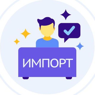Логотип Телеграм канала importr. Бесплатная аналитика Telegram каналов