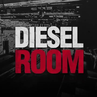 Логотип Телеграм канала DIESEL ROOM. Бесплатная аналитика Telegram каналов