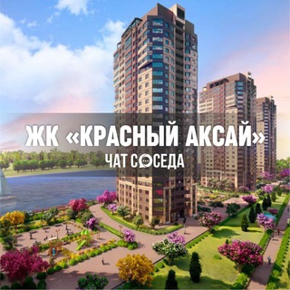 Telegram Channel logo krasniyaksay. Free Telegram Channel Analytics