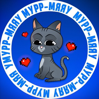 Telegram Channel logo murrr_myyau. Free Telegram Channel Analytics