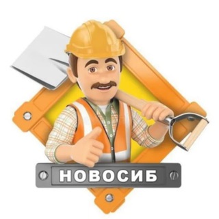 Telegram Channel logo rabotavnovosibirsk. Free Telegram Channel Analytics