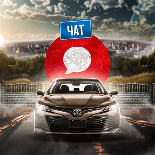 Логотип Телеграм канала AutoMarket63. Бесплатная аналитика Telegram каналов