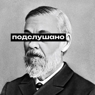 Telegram Channel logo mgmuslushaet. Free Telegram Channel Analytics