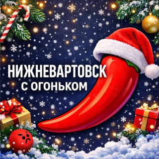 Логотип Телеграм канала vartovsk_top. Бесплатная аналитика Telegram каналов