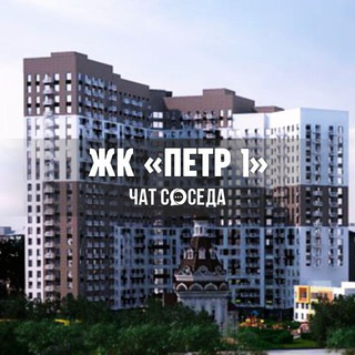 Telegram Channel logo petr1_chat. Free Telegram Channel Analytics