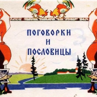 Логотип Телеграм канала . Бесплатная аналитика Telegram каналов