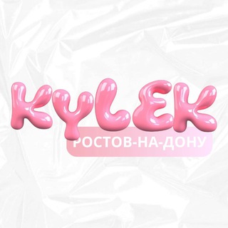Логотип Телеграм канала kylek61. Бесплатная аналитика Telegram каналов