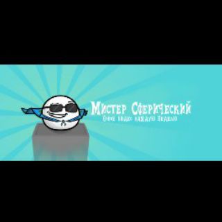 Логотип Телеграм канала . Бесплатная аналитика Telegram каналов