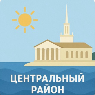 Telegram Channel logo centrsochi. Free Telegram Channel Analytics