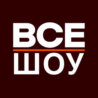 Логотип Телеграм канала vseshow. Бесплатная аналитика Telegram каналов