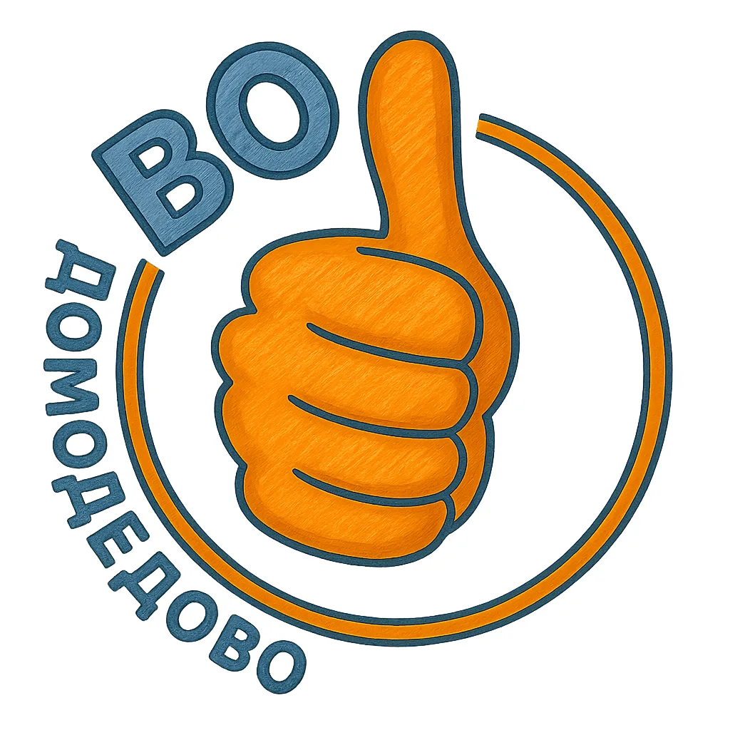 Telegram Channel logo nashe_domodedovo. Free Telegram Channel Analytics