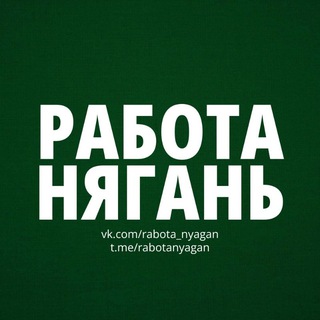 Логотип Телеграм канала rabotanyagan. Бесплатная аналитика Telegram каналов