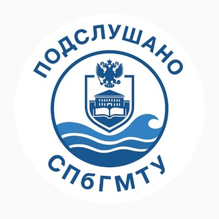 Telegram Channel logo spbgmtuu. Free Telegram Channel Analytics