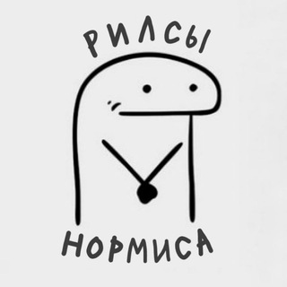 Telegram Channel logo reelsiki. Free Telegram Channel Analytics