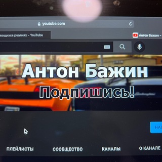 Telegram Channel logo antonbazhin1. Free Telegram Channel Analytics