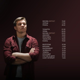 Telegram Channel logo dominickrow_blog. Free Telegram Channel Analytics