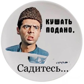 Логотип Телеграм канала . Бесплатная аналитика Telegram каналов