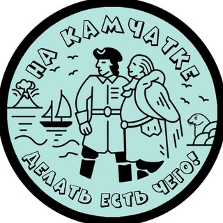 Логотип Телеграм канала nakamchatkedelat. Бесплатная аналитика Telegram каналов