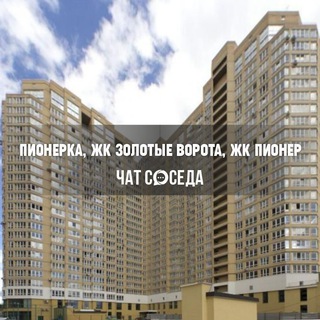 Логотип Телеграм канала pionerka_chat. Бесплатная аналитика Telegram каналов