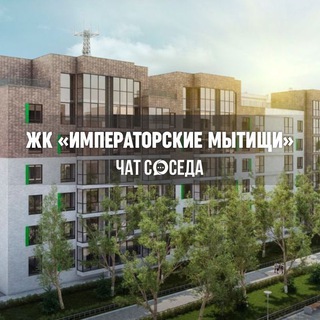 Логотип Телеграм канала imperatorskie_chat. Бесплатная аналитика Telegram каналов