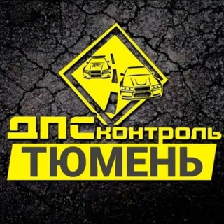Логотип Телеграм канала TmnDPSkontrol. Бесплатная аналитика Telegram каналов