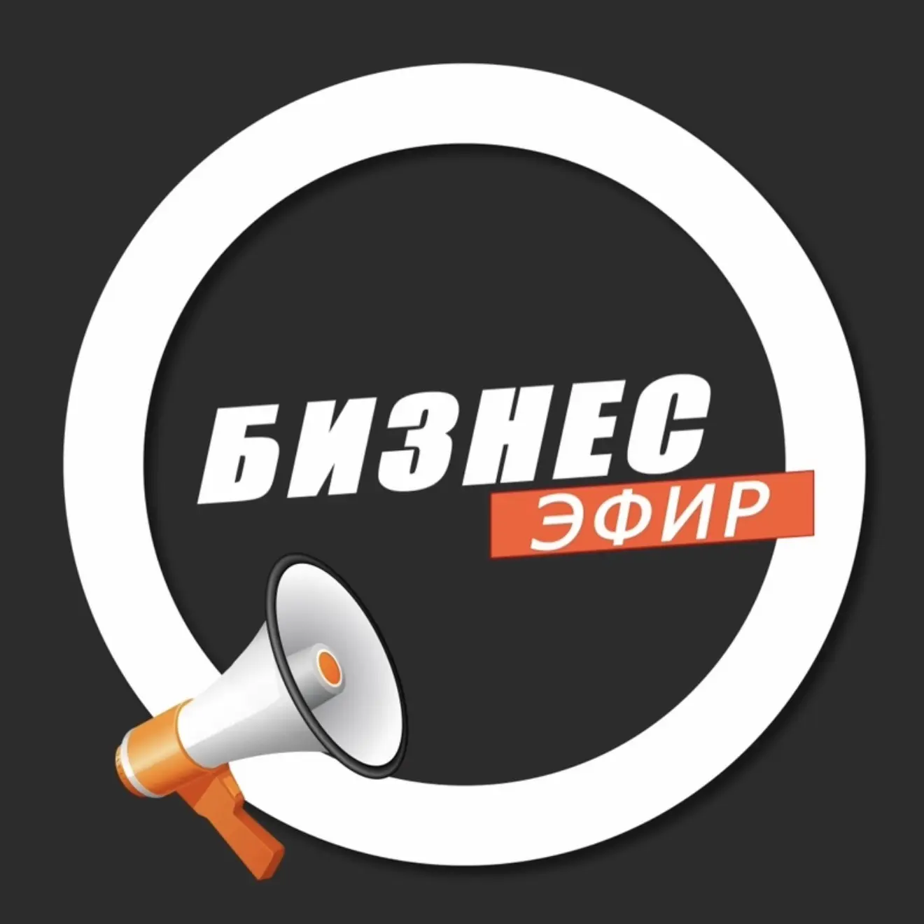 Логотип Телеграм канала live_biznes. Бесплатная аналитика Telegram каналов