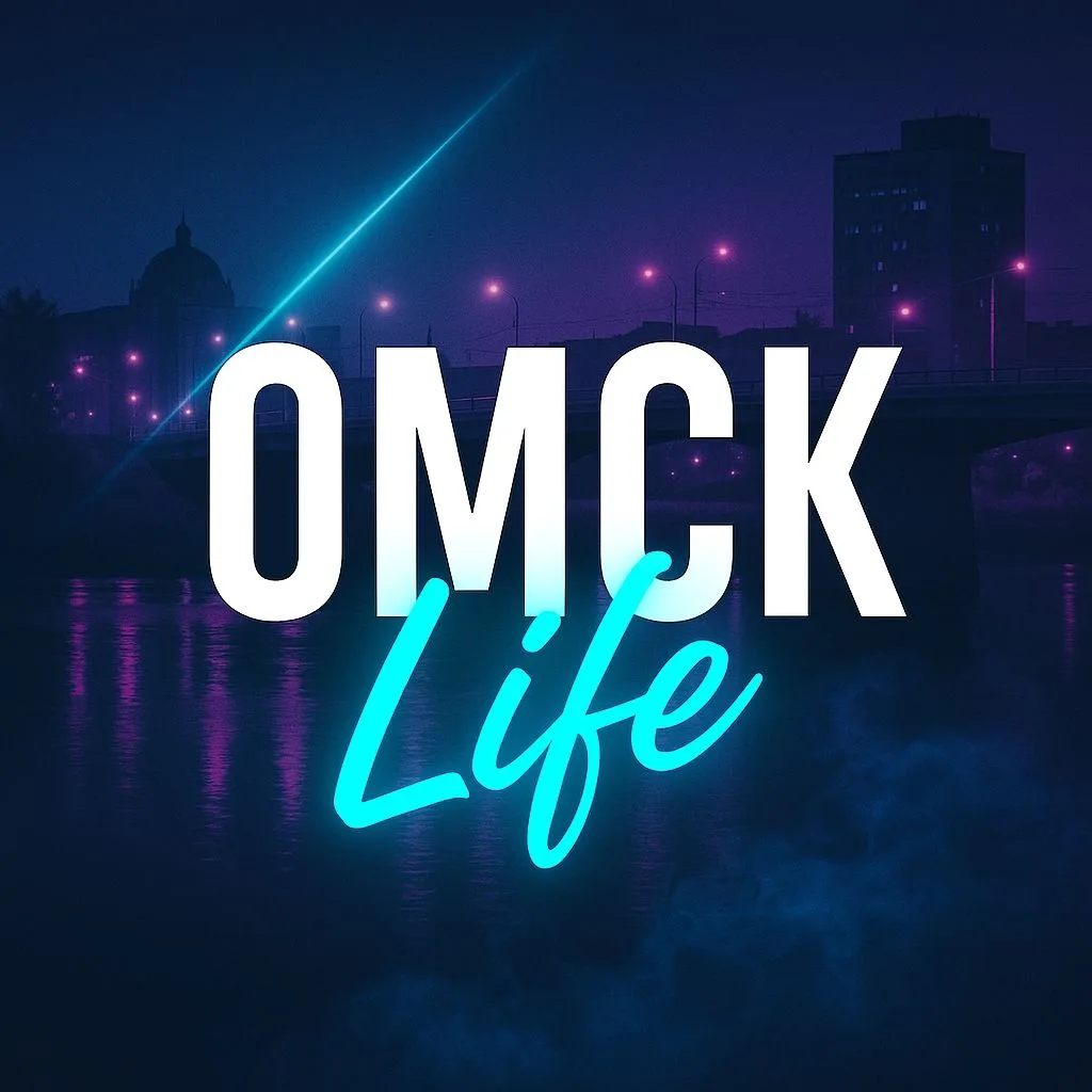 Telegram Channel logo omsk_life. Free Telegram Channel Analytics
