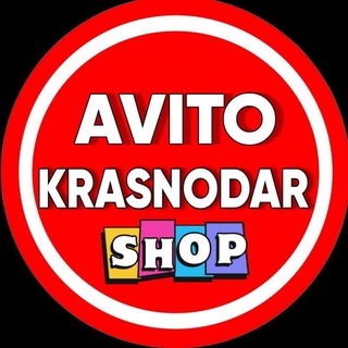 Логотип Телеграм канала krasnodar_avito. Бесплатная аналитика Telegram каналов
