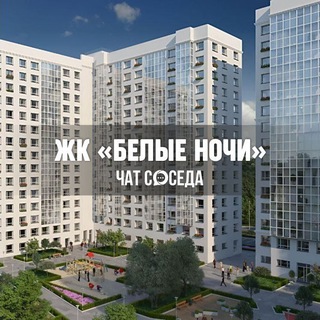 Логотип Телеграм канала belienochi_chat. Бесплатная аналитика Telegram каналов