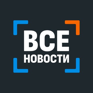 Логотип Телеграм канала Все новости Нижнего Тагила. Бесплатная аналитика Telegram каналов