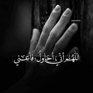 Логотип Телеграм канала بطاقات دعوِية (صدقة جارية ). Бесплатная аналитика Telegram каналов