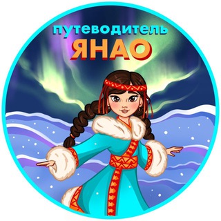 Telegram Channel logo afisha_yanao. Free Telegram Channel Analytics