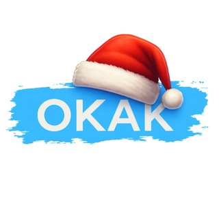 Логотип Телеграм канала okak. Бесплатная аналитика Telegram каналов