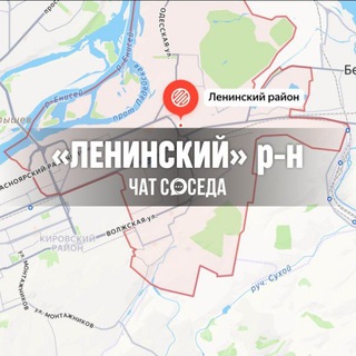 Логотип Телеграм канала leninskiy_krk. Бесплатная аналитика Telegram каналов