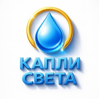 Логотип Телеграм канала . Бесплатная аналитика Telegram каналов