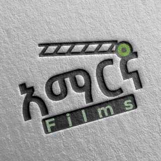 Telegram Channel logo Amharic_Films_Joker. Free Telegram Channel Analytics
