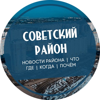 Логотип Телеграм канала . Бесплатная аналитика Telegram каналов