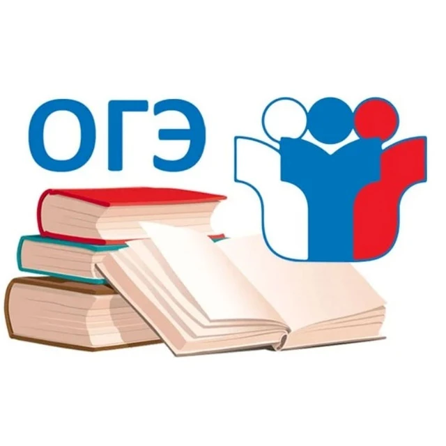 Telegram Channel logo oge100ball. Free Telegram Channel Analytics