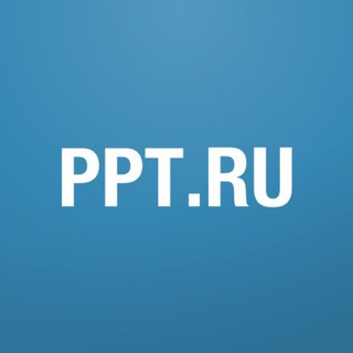 Логотип Телеграм канала Юридические новости от PPT.RU. Бесплатная аналитика Telegram каналов