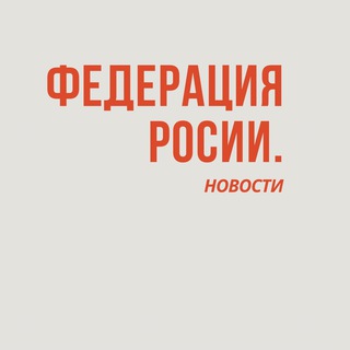 Логотип Телеграм канала . Бесплатная аналитика Telegram каналов