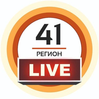 Логотип Телеграм канала live_41. Бесплатная аналитика Telegram каналов