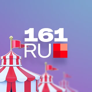 Telegram Channel logo events161ru. Free Telegram Channel Analytics