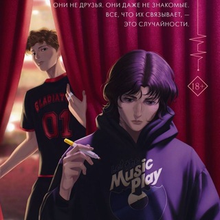 Логотип Телеграм канала . Бесплатная аналитика Telegram каналов