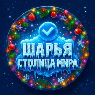 Логотип Телеграм канала . Бесплатная аналитика Telegram каналов