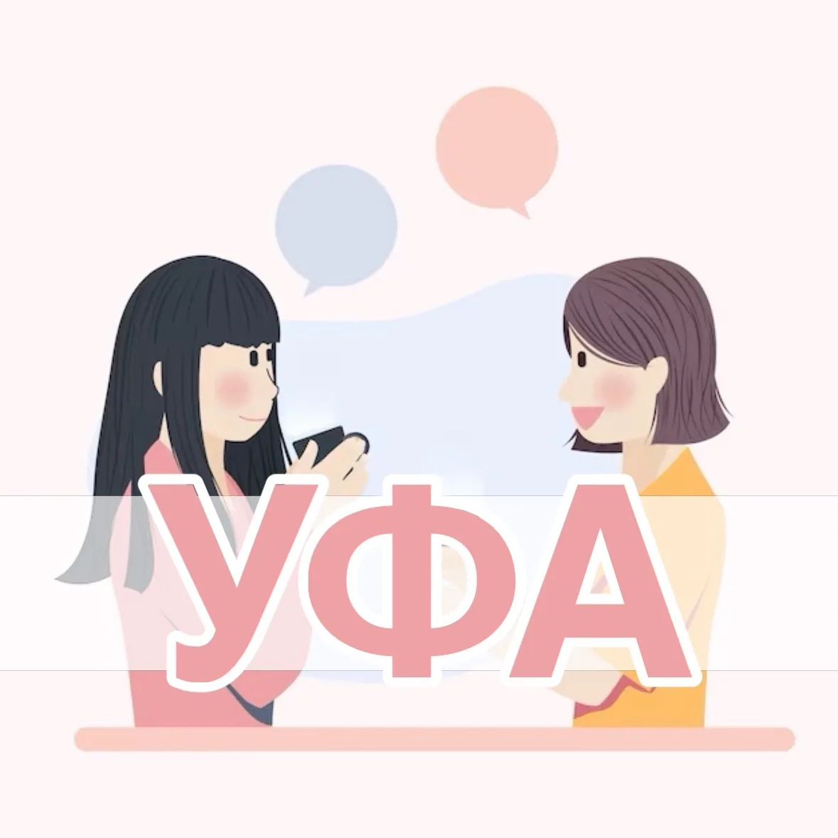 Логотип Телеграм канала egl7od8hhsa2lswj5fs9gdsqpejmypcsnyqjhk9xkc0. Бесплатная аналитика Telegram каналов