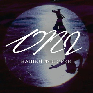 Логотип Телеграм канала . Бесплатная аналитика Telegram каналов