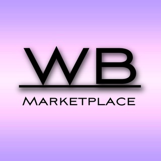 Логотип Телеграм канала wildberries_mplace_chat. Бесплатная аналитика Telegram каналов