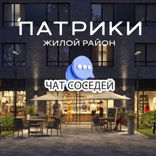 Логотип Телеграм канала patrikikrd. Бесплатная аналитика Telegram каналов