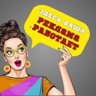 Логотип Телеграм канала kypi_prodai_Ka. Бесплатная аналитика Telegram каналов